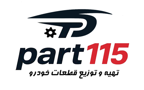 پارت 115